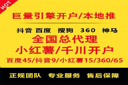 实战经验分享：百度竞价广告如何快速提升业务增长